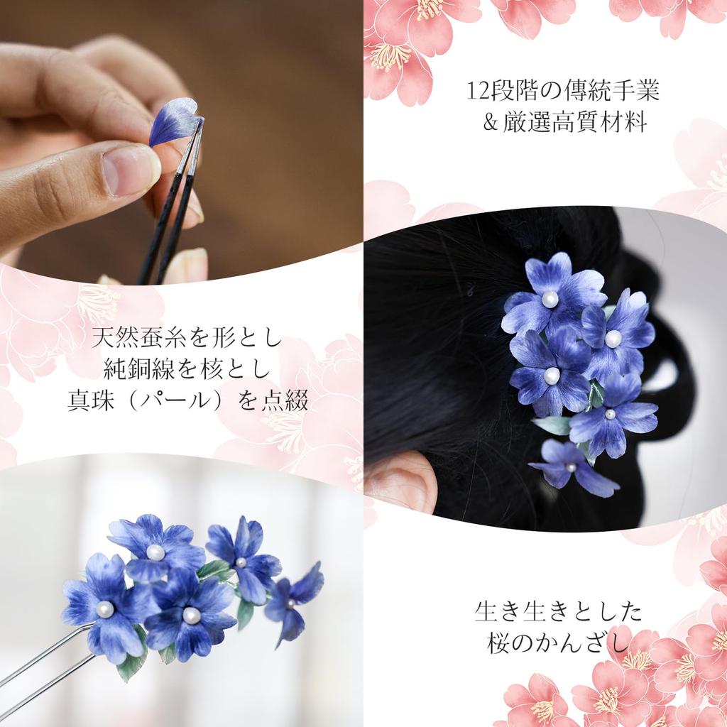 JINSHINKAKU Coming-of-Age Ceremony Hair Ornament [Cherry Blossom Carpet - Blue - Handcrafted] Kanzashi (Hand-Piece Hairpin) - Intangible Cultural