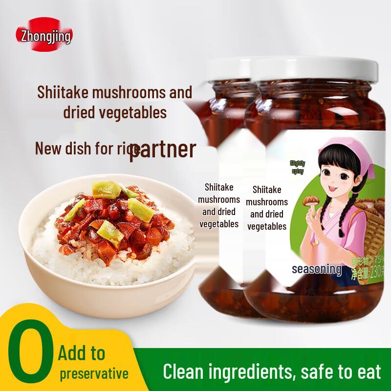 Zhongjing Spicy Shiitake Mushroom & Crispy Vegetable Sauce