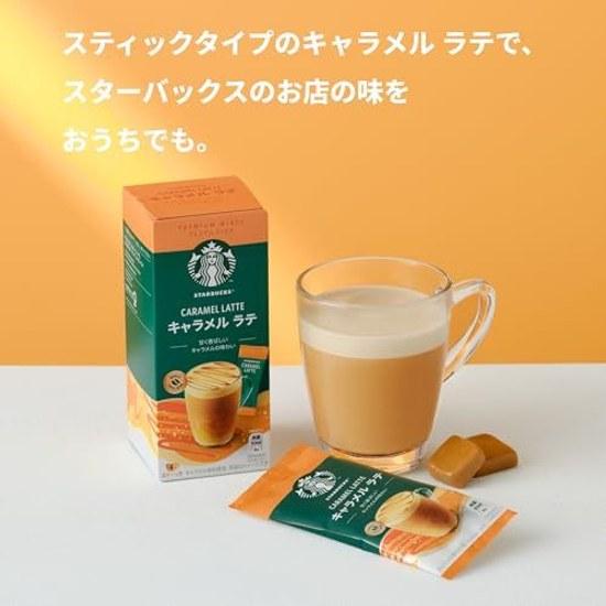 Starbucks Premium Mix Caramel Latte 4P 3 scatole stick confezionati singolarmente