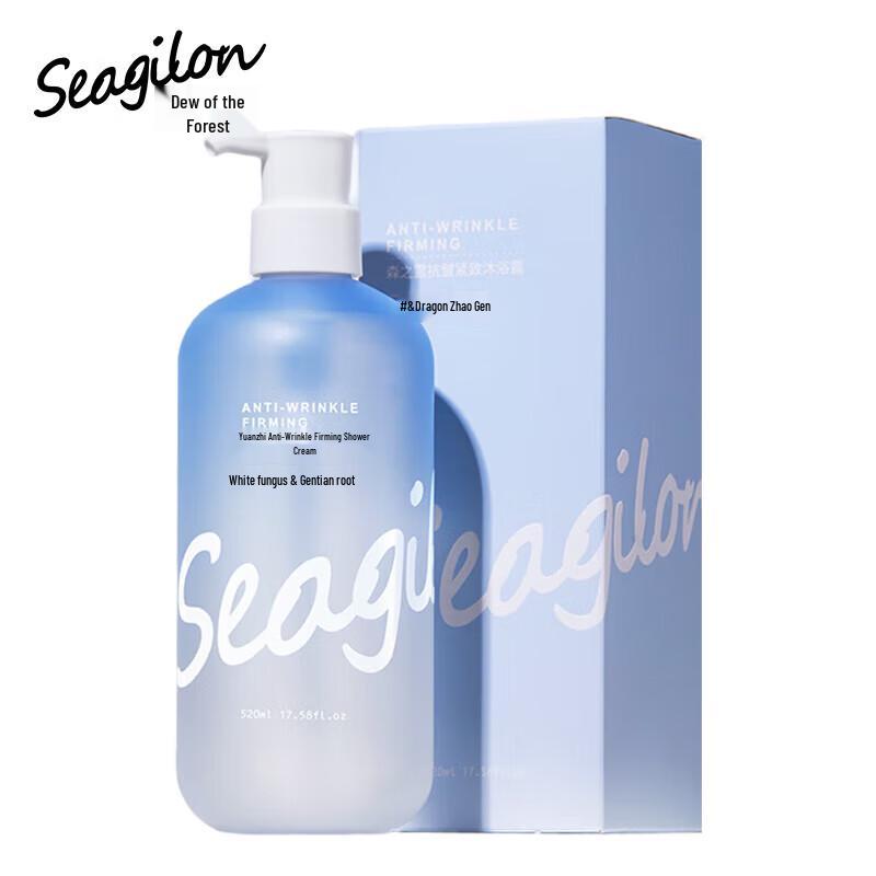Sen Zhi Lu Anti-Wrinkle Firming Body Wash 520ml