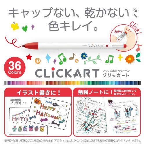 ZEBRA water-based pen clickart red 10 pieces B-WYSS22-R