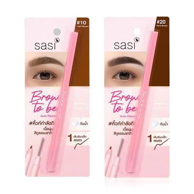 Brow To Be Auto-Stift 0,1 g. Nein. 10 - 20 - Thailändische Kosmetik