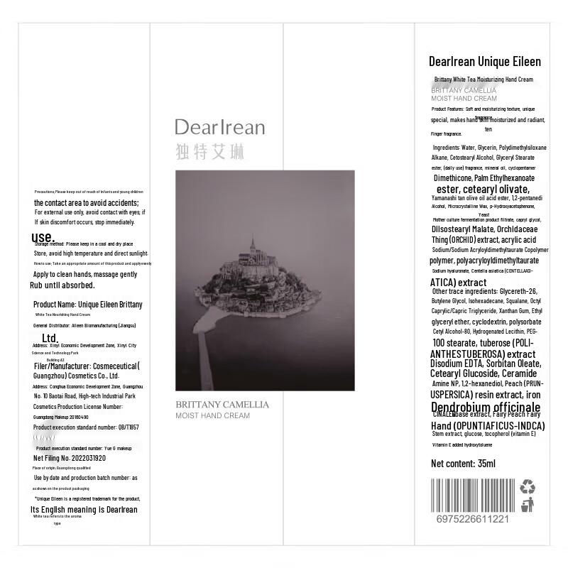 Dear Irean Brittany White Tea Fragrance Hand Cream (3-Pack)