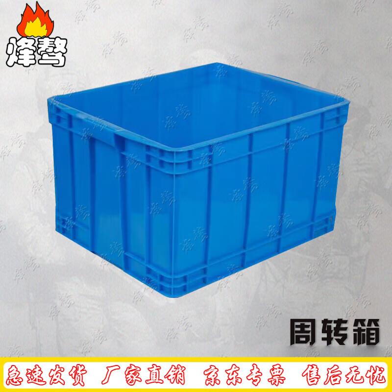 Reinforced Gear Transport Box