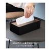 Yamazaki Jitsugyo Compact Tissue Case with Lid Brown W21 X D11 X H6.1cm RIN RIN Soft Pack Tissue Only Tabletop 10604