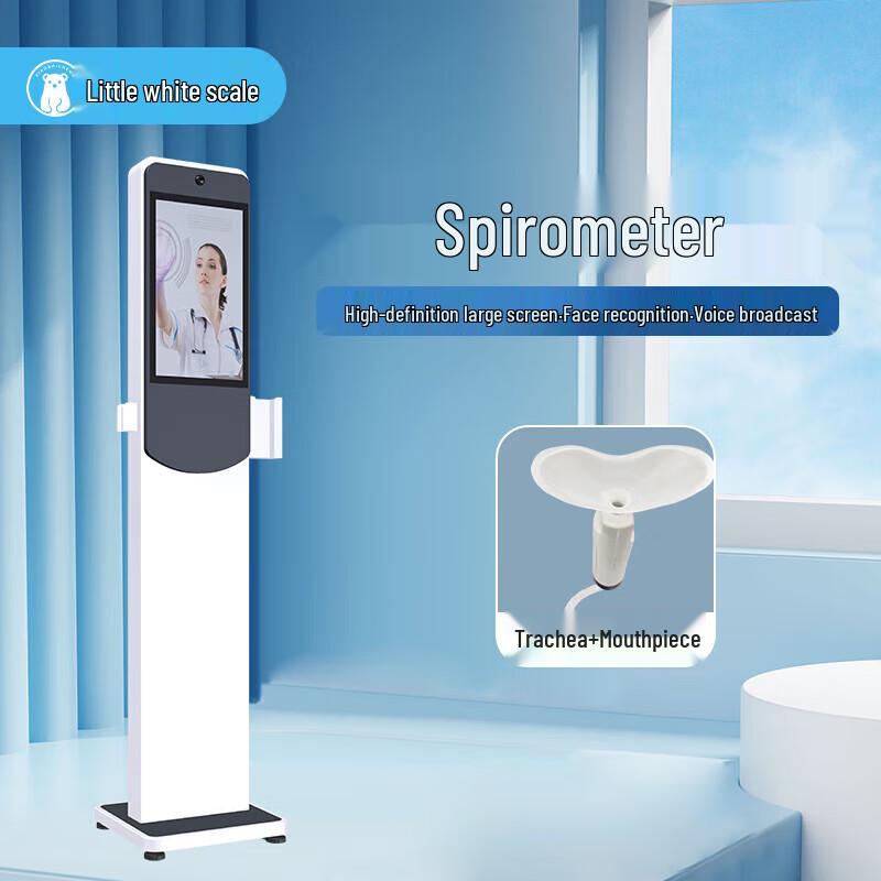 Smart Voice Broadcast Height & Weight Scale (CN Version)