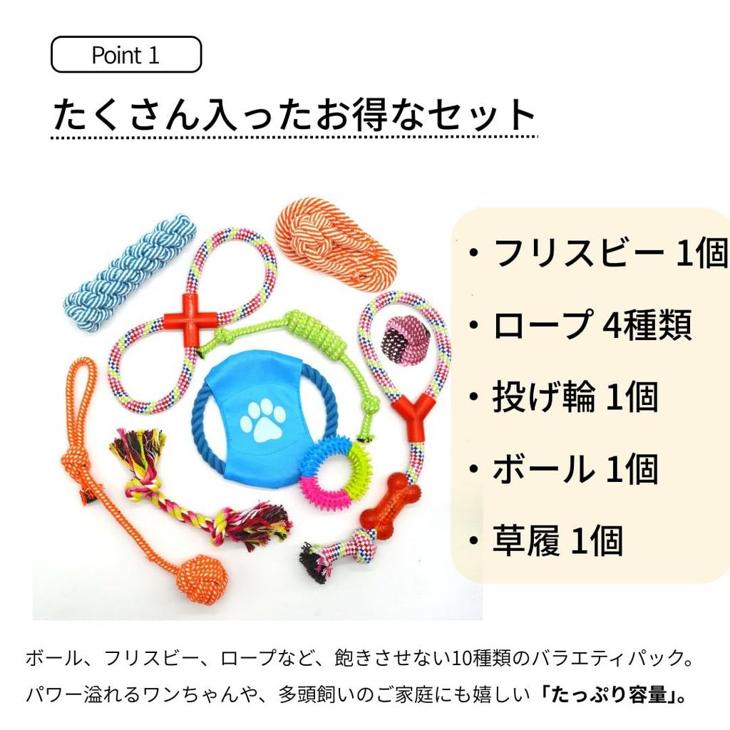 PetGround Dog Toy Suitable for and Large Includes Teething Educational Chew and Cat Toy 10-Piece Set, Durable, Small, Medium, Dogs, Rope, Ball,
