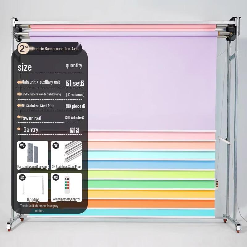 MyTTOO Electric 10-Axis Photography Background System