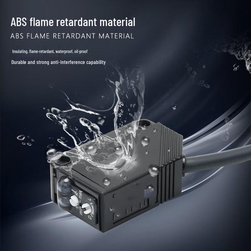 Huishida E3Z-R61 Industrial Photoelectric Sensor