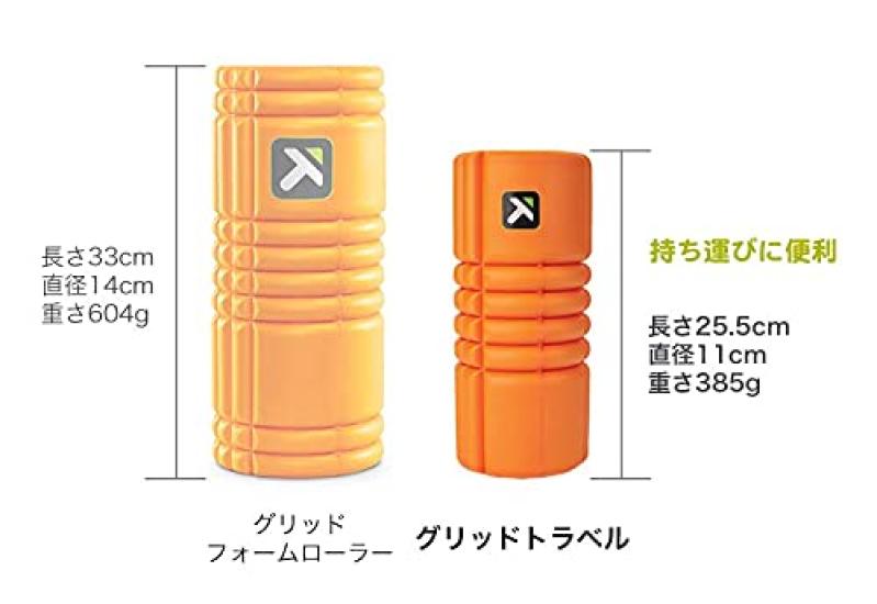 Japonský cestovní mřížkový ovladač TRIGGERPOINT, oranžový, 22131, délka, kompaktní velikost, uvolnění fascie [originální produkt] 25,5 cm