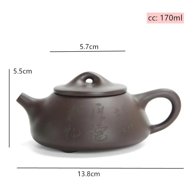 

170ml Chinese Yixing Purple Clay Teapot Handmade Raw Ore Stone Scoop Tea Kettle Household Filter Beauty Tea Set Custom Drinkware