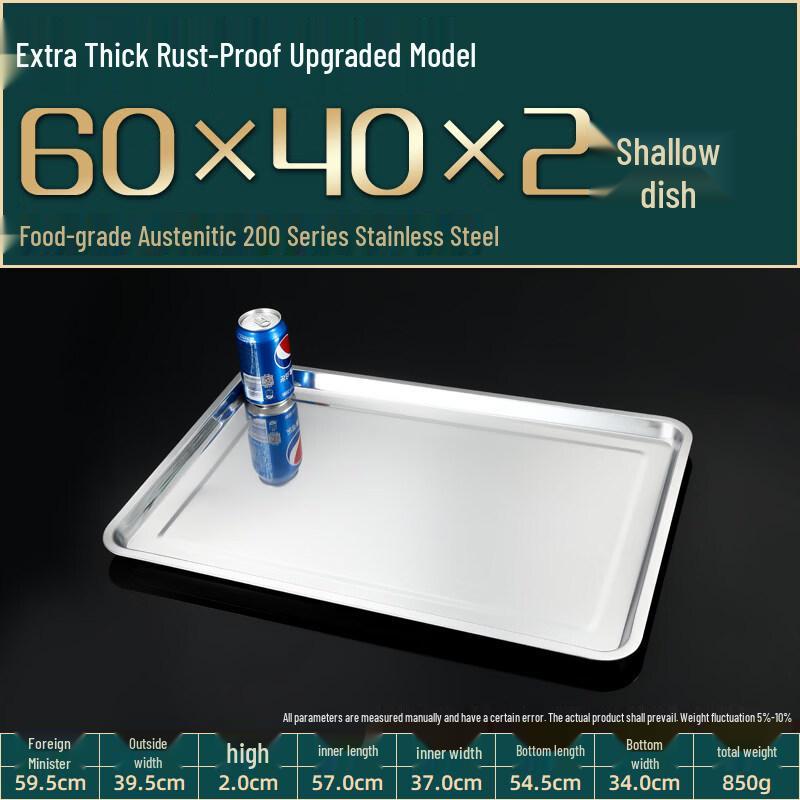 LIEI 304 Stainless Steel Rectangular Serving Trays