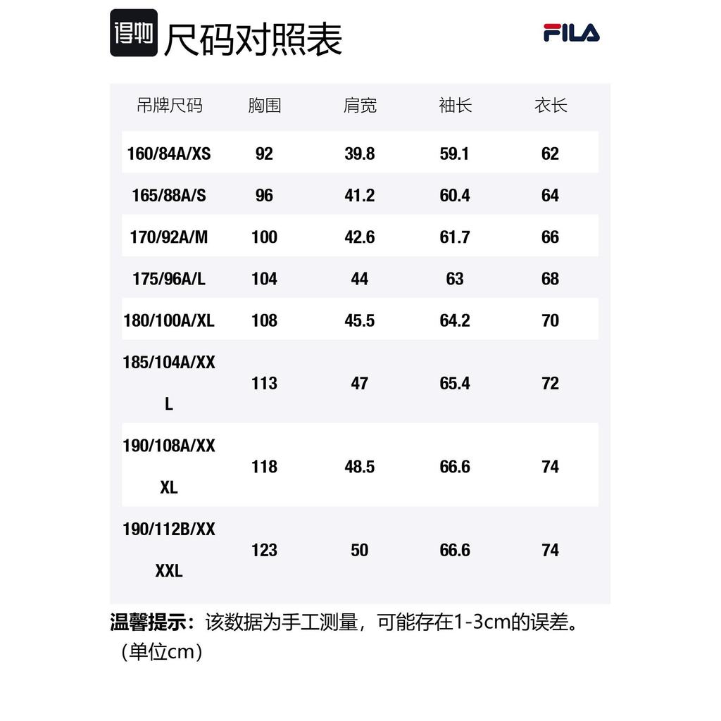 FILA Knitted Fabric Long Sleeved Coat Men's Rusty Red A11M511504FRD