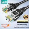 SAMZHE Cat5e Gigabit Ethernet Kablosu