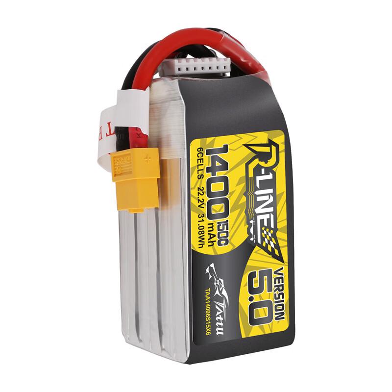 Xinyuantuoge Gold Brick 5.0 FPV Drone LiPo Battery