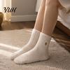 Non Slip Indoor Floor Socks 1 Pair Women's Fuzzy Slipper Socks, Soft Plush Warm Winter Foot Warmer for Women Home Sleeping Fluffy Cozy Fleece