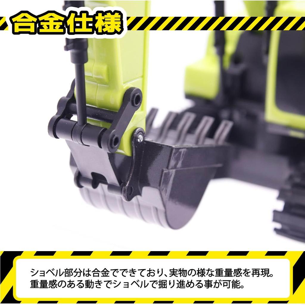 Excavator Toy for Elementary School Perfect As a Birthday Gift for Boys and Elementary School This Excavator Makes a Great Addition To Any It Can Also