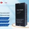 Zhendi D06 12V 5A Access Control Power Supply CN plug (adapter included)