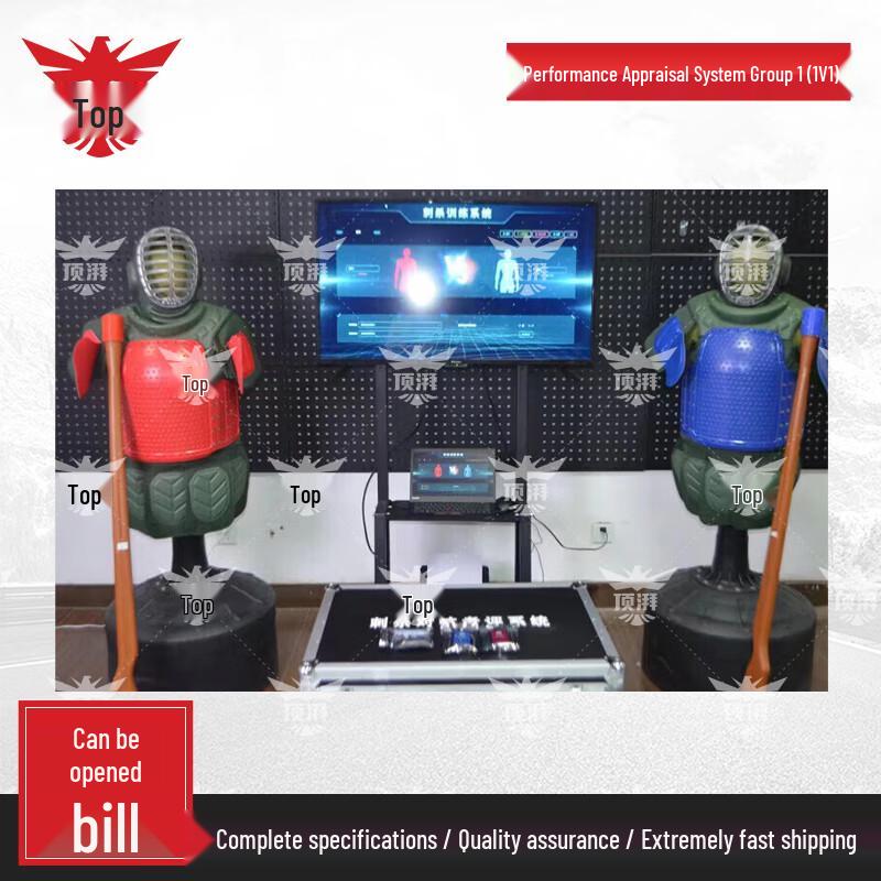 Dingpai Smart Combat Training Assessment System