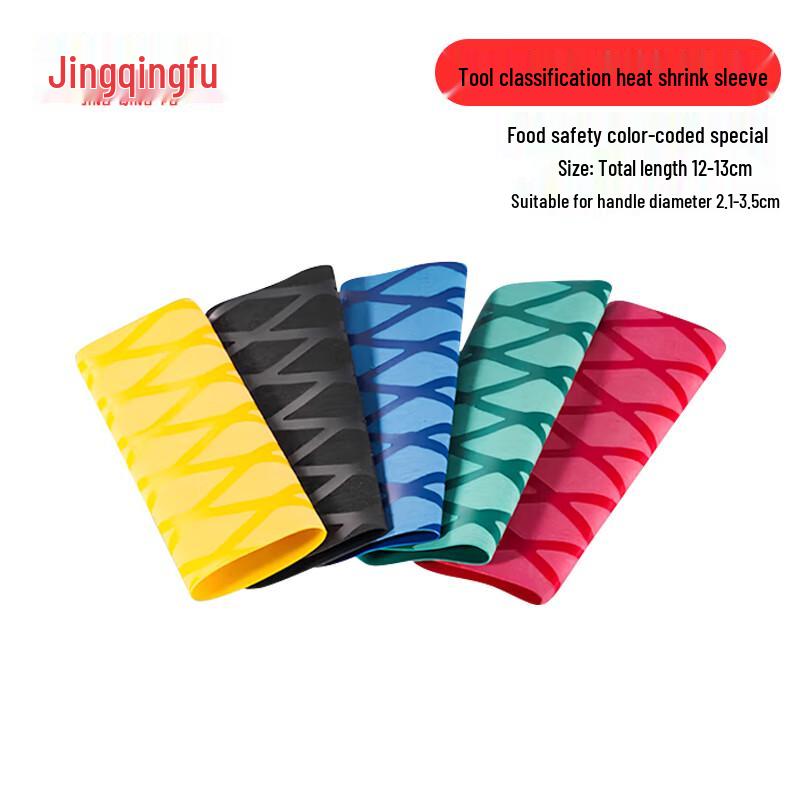 Color-Coded Anti-Slip Knife Handle Cover