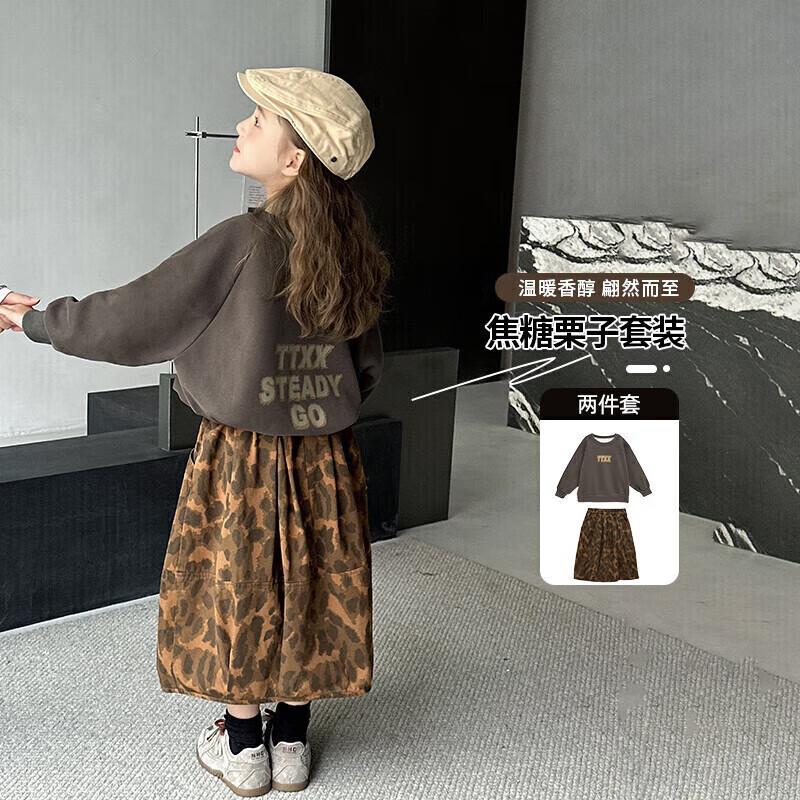 Осенний комплект: толстовка и юбка для девочек 160