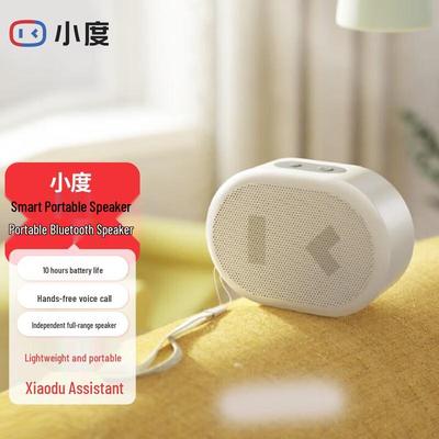 XiaoDu Smart Portable Bluetooth Speaker CN Plug (adapter Included)