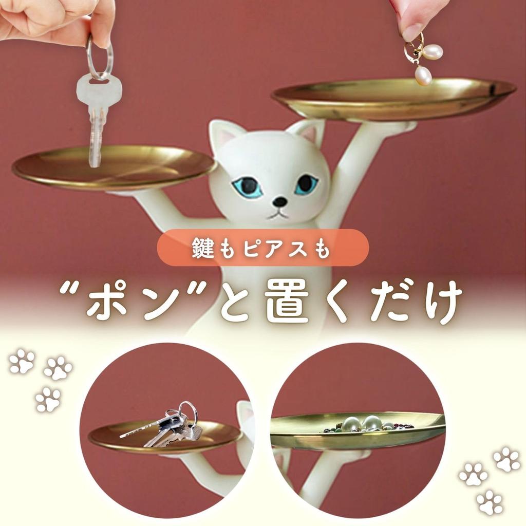 Cat Figurine Ornament Plate Interior Decoration Small Plate Trinket Box Interior Accessories Cat Merchandise (White Cat)