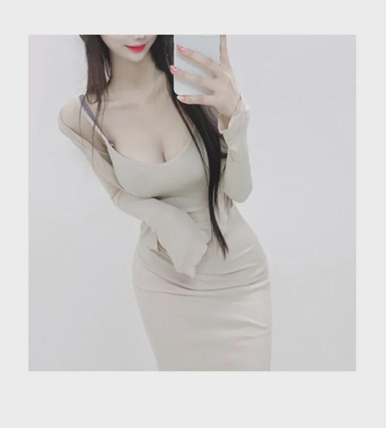 Korean Dongdaemun Women's Slimming Camisole & Cardigan Set