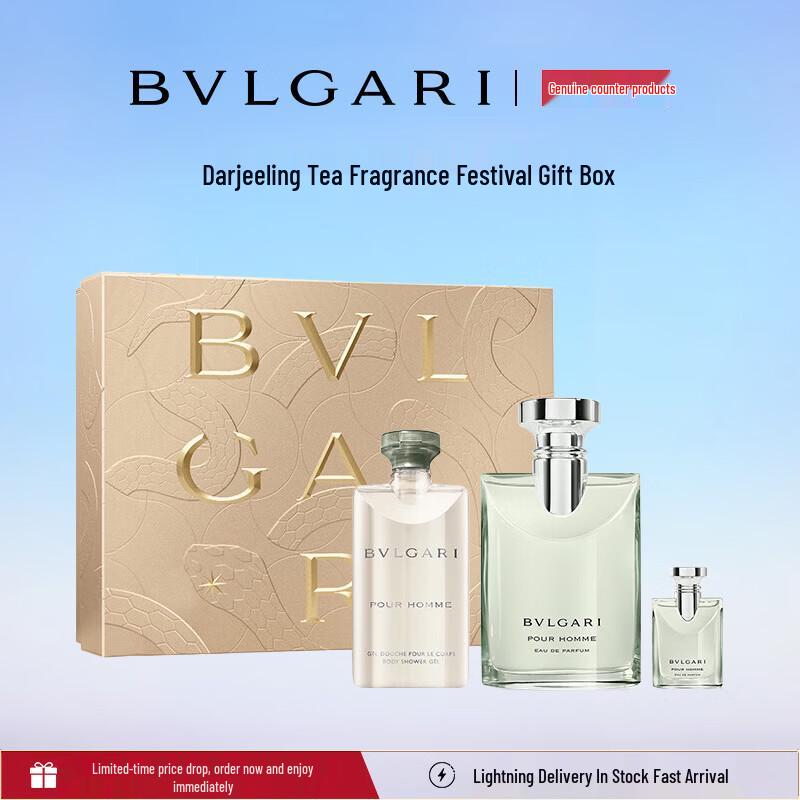 BVLGARI Darjeeling Tea Fragrance Gift Set