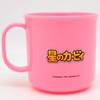 Kirby of the Stars Plastic Cup C-1 Pink