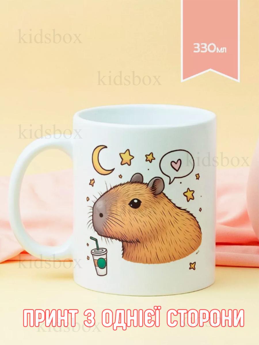

Кухоль капібару з принтом керамічна чашка capybara 330 мл 9.5 білий