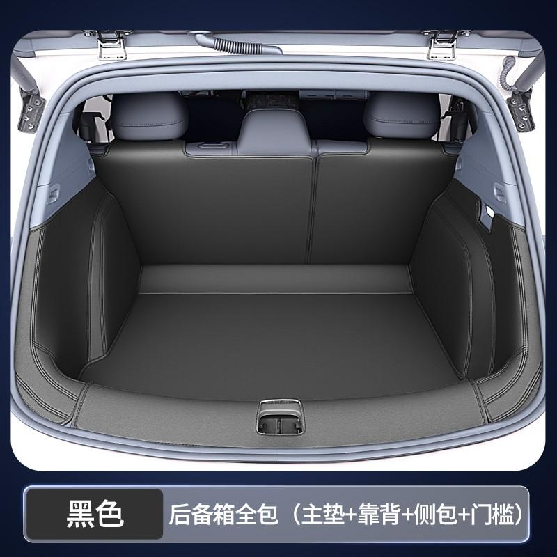 For Leapmotor B05 Lafa 5 2026 2027 Car Trunk Mat Leather Cargo Liner Backrest Pad Non-Slip Dustproof Stain Resistant Cover