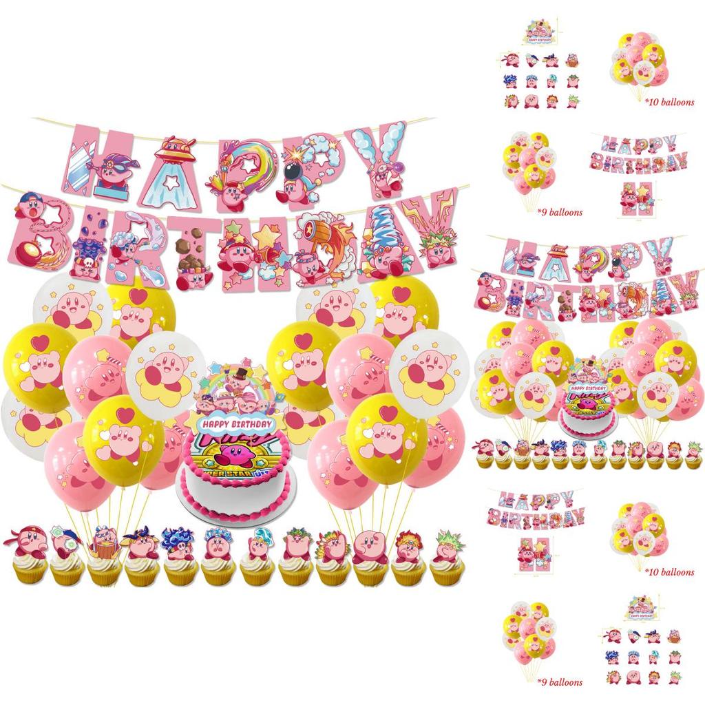 Colorful Kirby Birthday Party Decoration Balloon Set For Adults And Kids