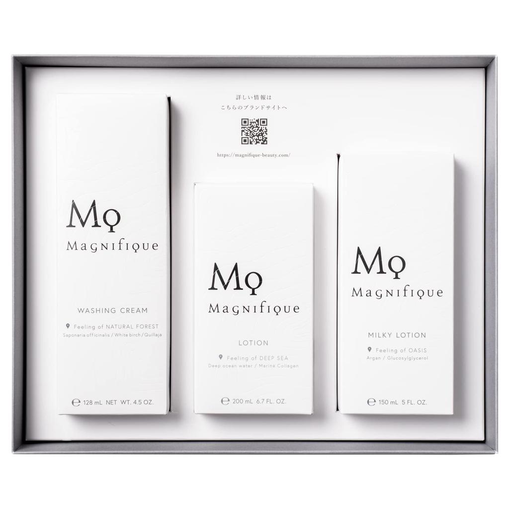 Magnifique Gift Set Skincare Men's (Facial Cleanser/Lotion/Emulsion)