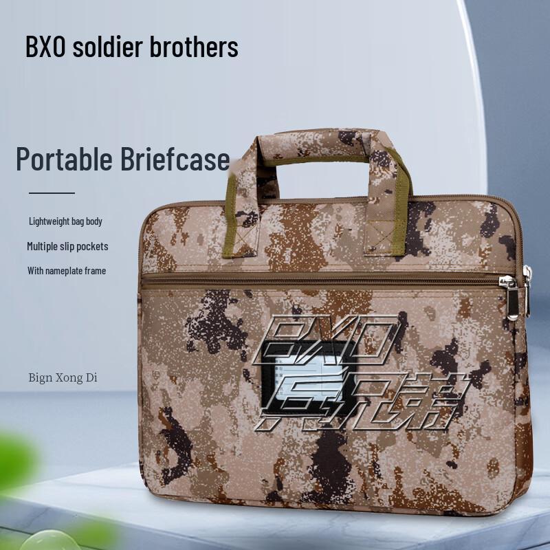 Military Style Camouflage Laptop & Document Bag