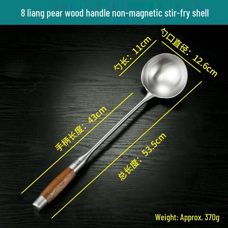 Wok-Spatel aus Edelstahl mit Palisandergriff
