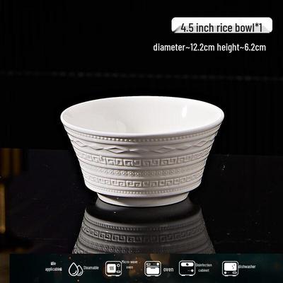 ZISIZ French Retro Embossed Ceramic Rice Bowl Set