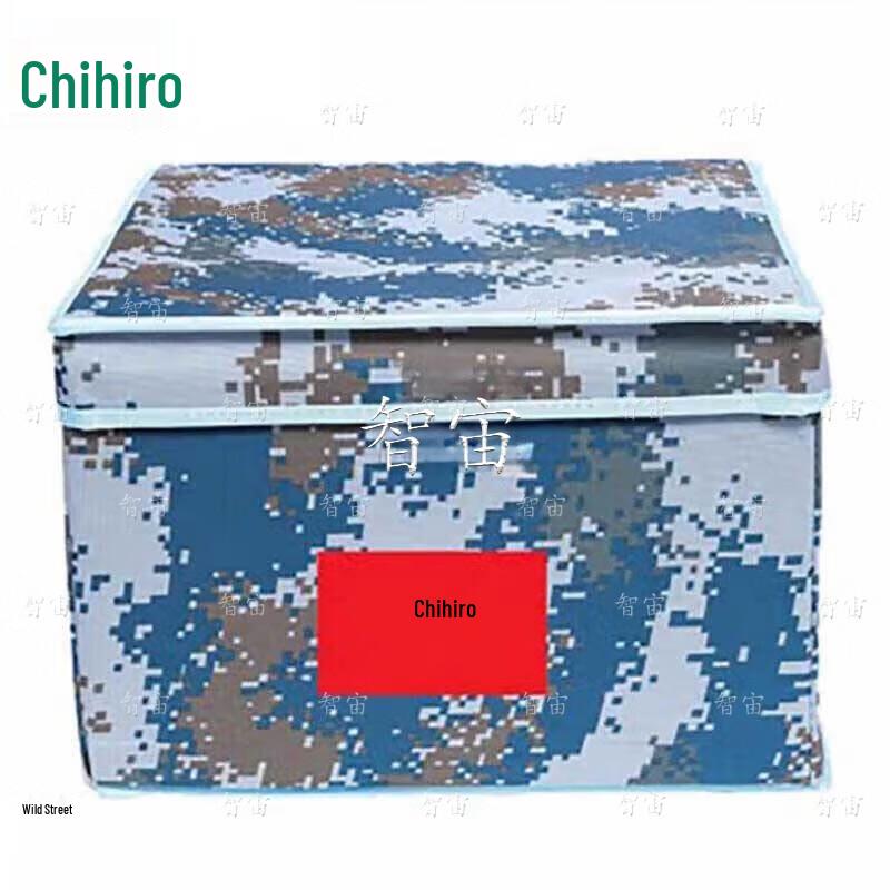 Camouflage Folding Storage Bin