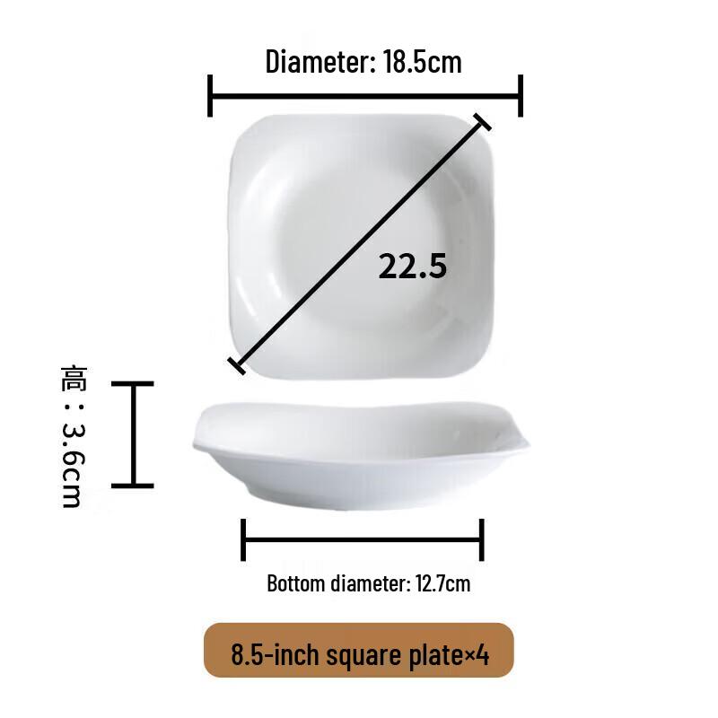 

Набор из 4 глубоких квадратных тарелок из китайского белого фарфора, 8,5 дюймов (4-Pack)