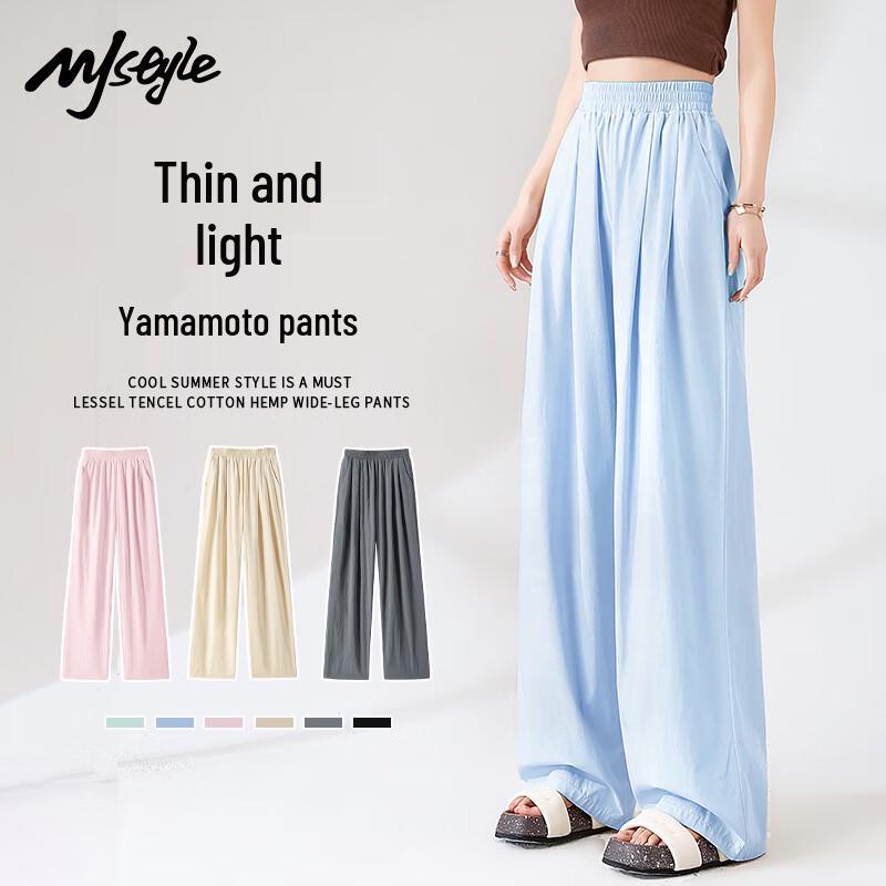 MJ STYLE Women's Flowy Wide-Leg Casual Pants