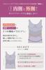 Yura Fit Bra Top 2025 Renewal Cupped Compression Inner Camisole Night Bra Tank Top Room Wear Style Correction Compression Inner Pressure Points Bust