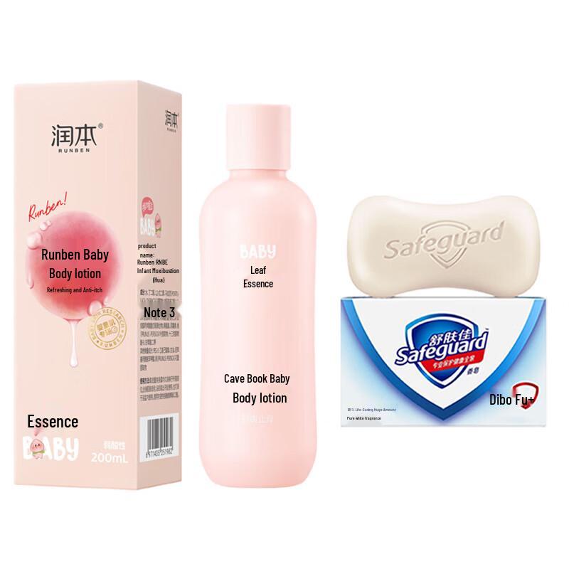 

Safeguard Fresh Scent Bar Soap & Baby Lotion Set