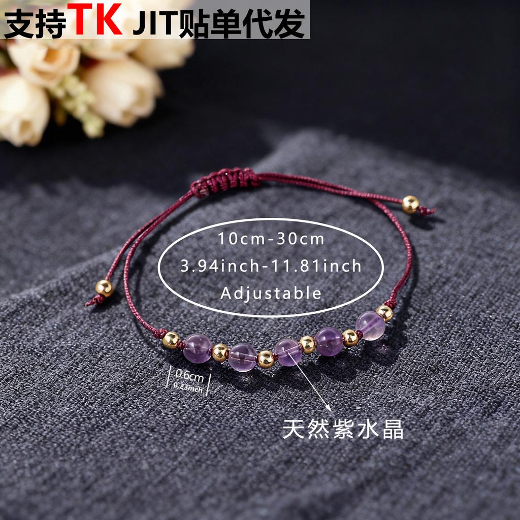 New sweet and cool bead string, fashionable OL woven bracelet, natural stone amethyst bracelet.