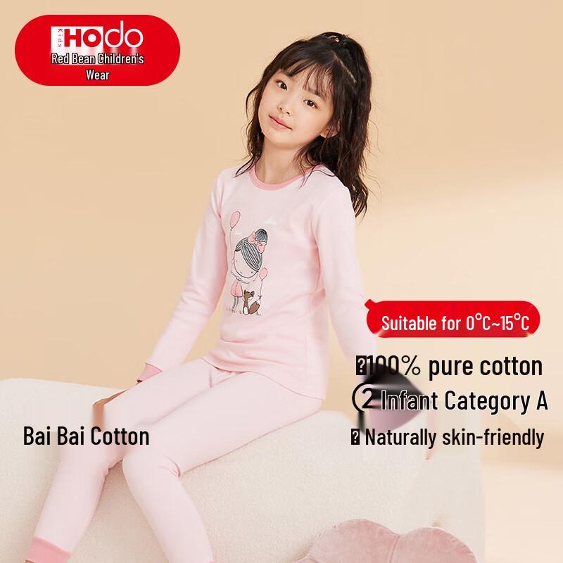 Red Bean Kids  Pure Cotton Thermal Underwear Set 110
