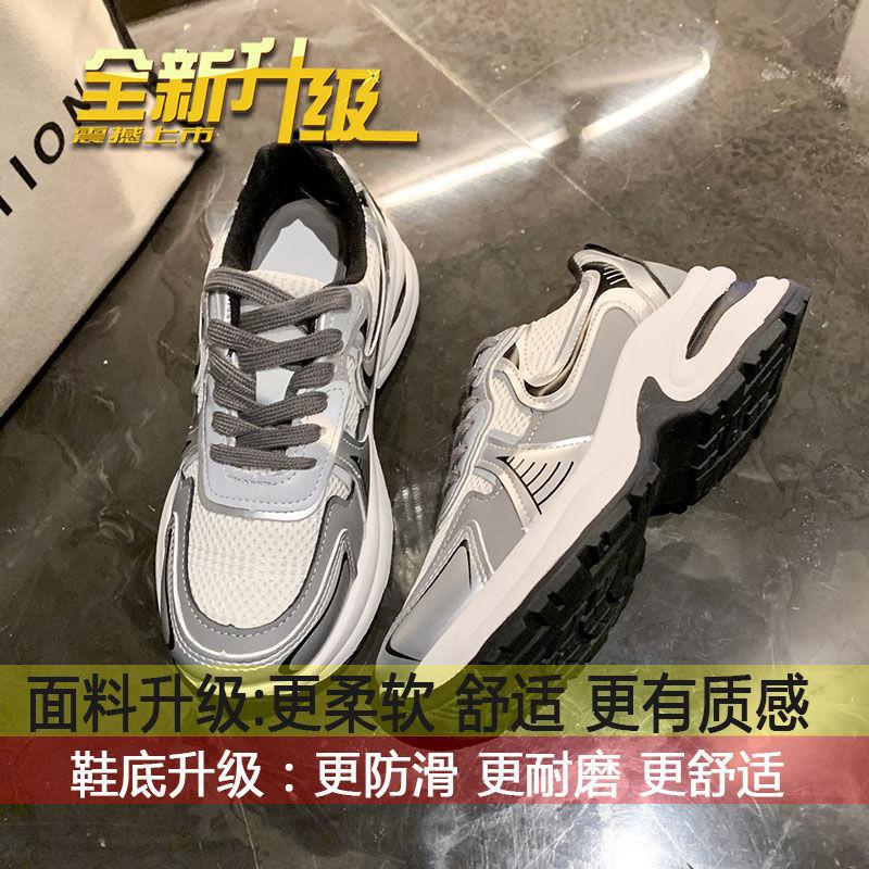 Shoes women's 2025 new popular single shoes versatile spring platform dad shoes heightening women's shoes sports shoes women's