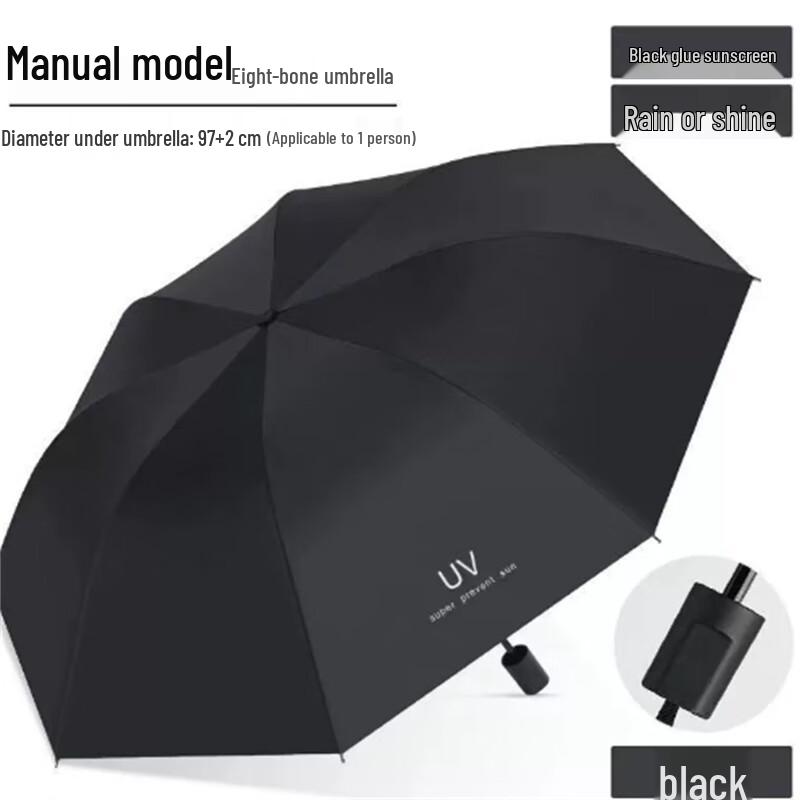 Ximengyuan Reinforced 8-Rib Manual Foldable UV Umbrella
