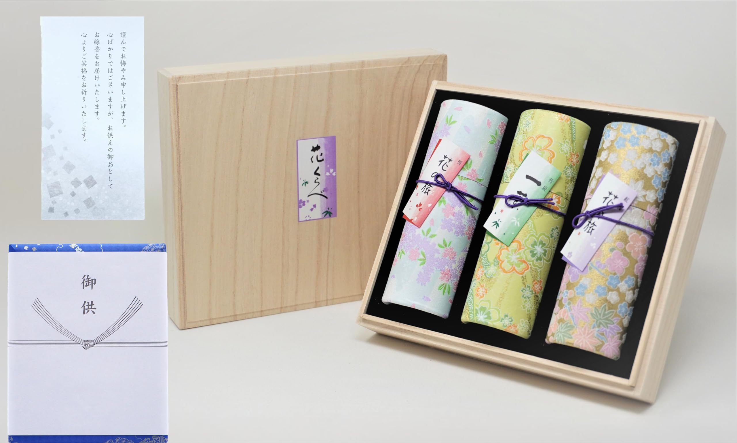 

Hanakurabe Incense Set (Three Types) in Premium Paulownia Wood Box. Low-Smoke Incense: Beniume, Sakura, and Ichiyo (Bamboo Charcoal Scent). Includes