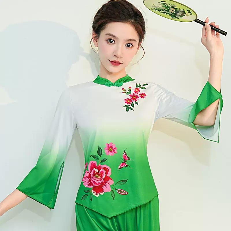 2024 New Style Square Performance Costumes Chinese Fan Dance Yangge Dance Drum Dance Middle-Aged and Elderly Classical Dance Performance Set