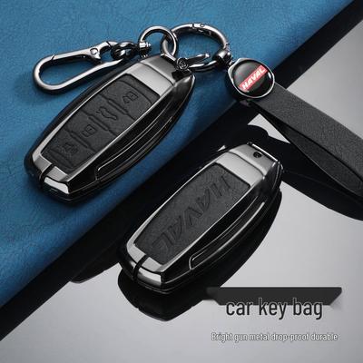 Compatible Key Case for Harvard H6, H2S Haval Big Dog, M6, Great Wall Cannon, F7x, H7, Red Hare, H9, and H8 Car Models
