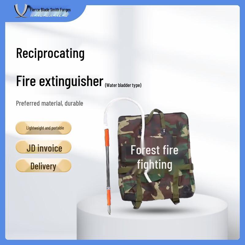 Forest Fire Backpack Water Gun System